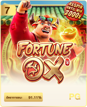 UFABET888 เว็บแทงบอลออนไลน์ บาคาร่า สล็อต คาสิโน ครบจบที่นี่ 24 fortune ox