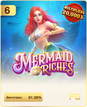 UFABET888 เว็บแทงบอลออนไลน์ บาคาร่า สล็อต คาสิโน ครบจบที่นี่ 23 mermaid riches