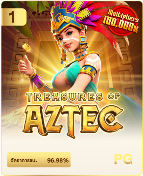 UFABET888 เว็บแทงบอลออนไลน์ บาคาร่า สล็อต คาสิโน ครบจบที่นี่ 18 treasure of aztec