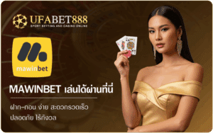 Mawinbet-Ufabet888