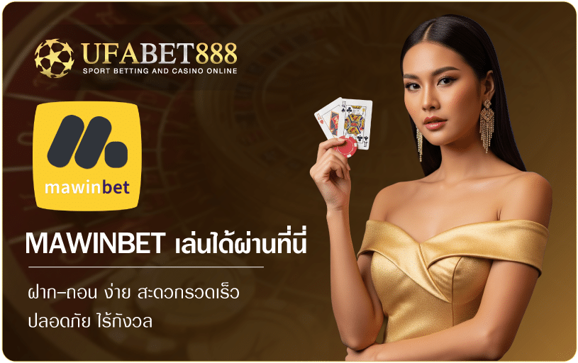 Mawinbet-Ufabet888
