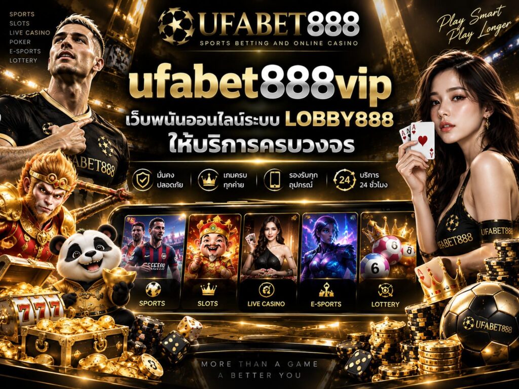 ufabet888vip เว็บพนันออนไลน์ระบบ LOBBY888